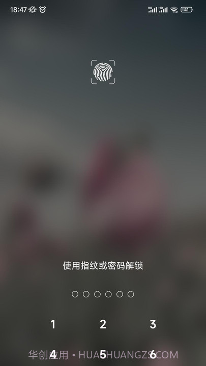 小快记截图2 小快记截图2
