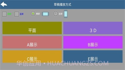3d电子相册截图1