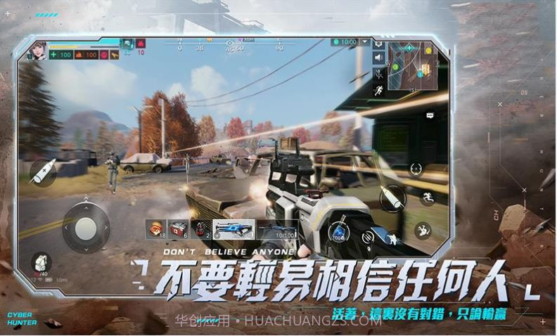 抢空投截图3 抢空投截图3