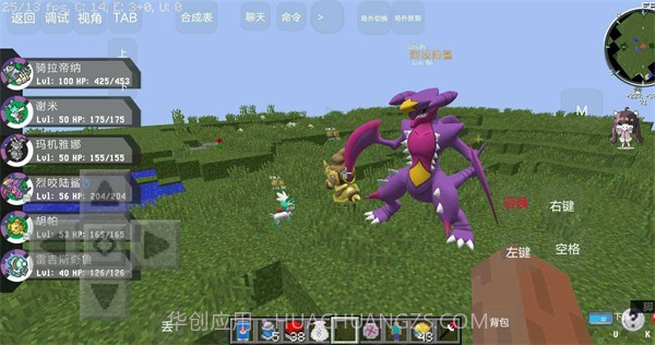 Fish深海宝可梦整合包截图2