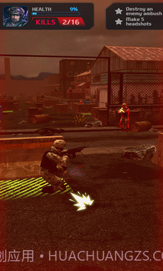 特种兵逃杀截图3 特种兵逃杀截图3