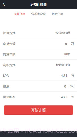 盈昌智慧截图3 盈昌智慧截图3