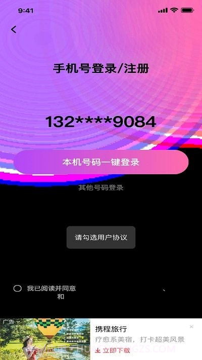年华相机截图4 年华相机截图4