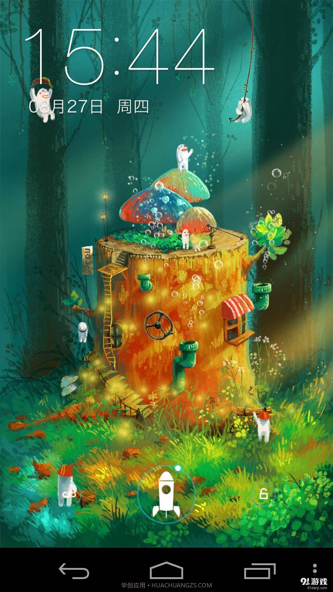 微世界截图1 微世界截图1