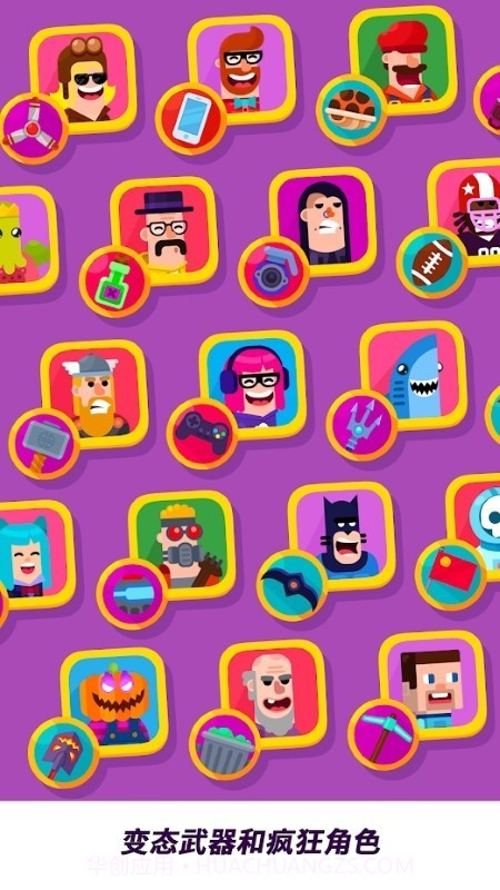 弓箭大师养成记无限金币钻石截图3