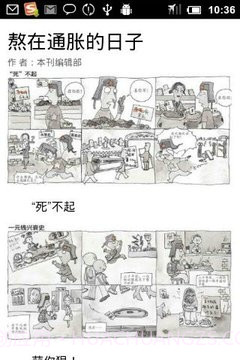 Vista锋绘免费版截图4