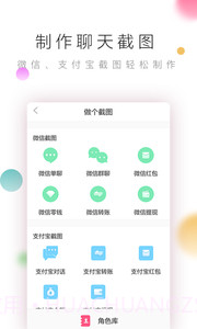 微商管家截图4 微商管家截图4