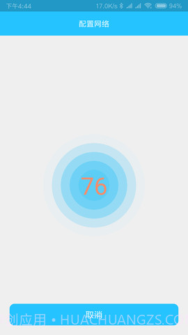 有我看家(Hopeway)截图3 有我看家(Hopeway)截图3