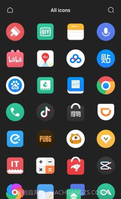 彩虹果图标包截图2