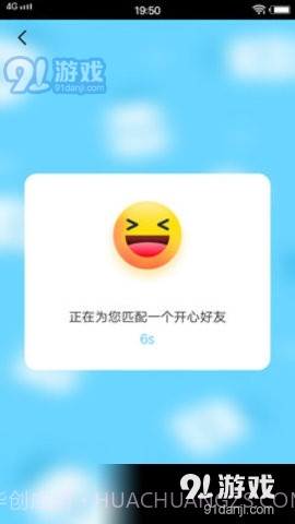 国产自拍热截图2