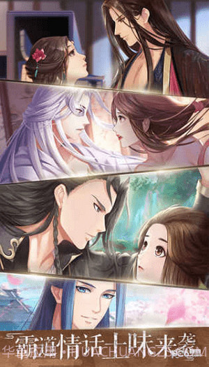 神厨狂后最新版截图1 神厨狂后最新版截图1