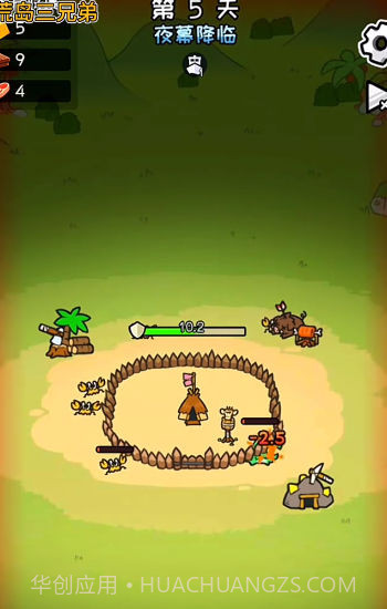 抖音荒岛三兄弟截图1 抖音荒岛三兄弟截图1