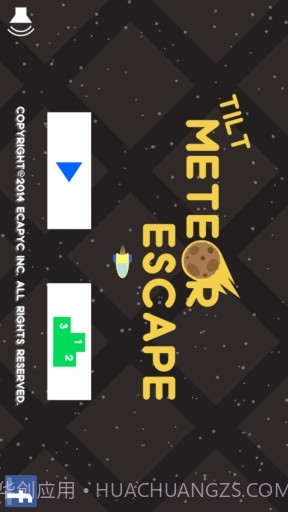 流星逃生截图1 流星逃生截图1