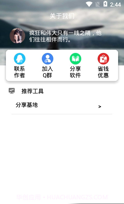 微信视频号提取截图1 微信视频号提取截图1