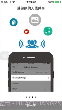 ASUSAiDrive最新版截图3 ASUSAiDrive最新版截图3