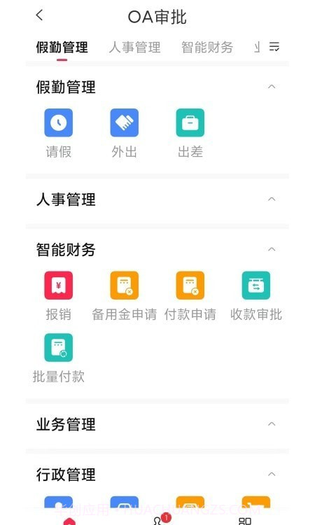 Ai土木截图1 Ai土木截图1