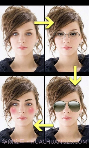 摇摇变截图3 摇摇变截图3