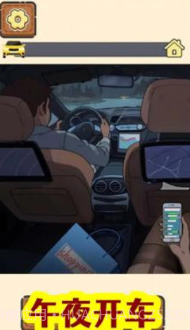 规则怪谈疯狂爆梗王一代沙雕截图1 规则怪谈疯狂爆梗王一代沙雕截图1