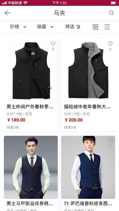 久实粒(服装定制)截图3 久实粒(服装定制)截图3