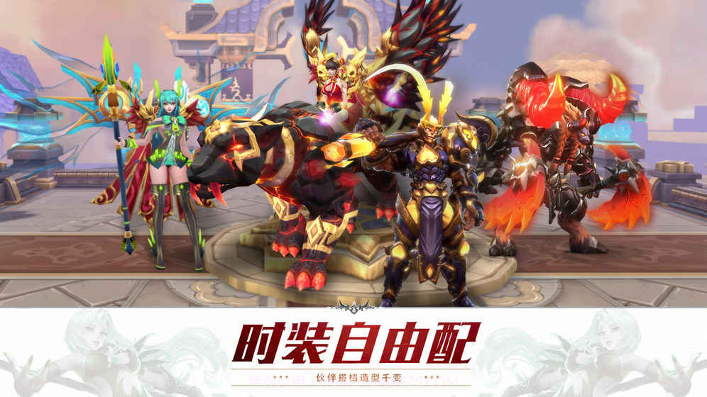 狂暴西游截图1 狂暴西游截图1