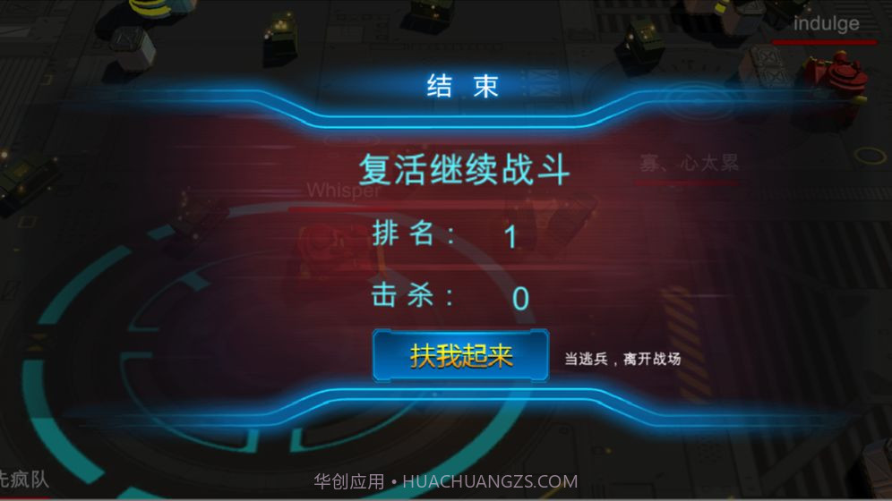 坦克风暴手游截图4