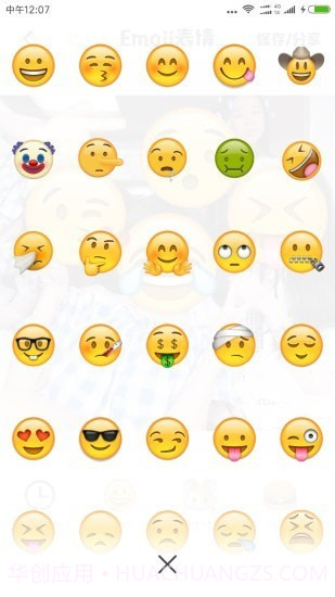 Emoji表情相机最新版截图2 Emoji表情相机最新版截图2