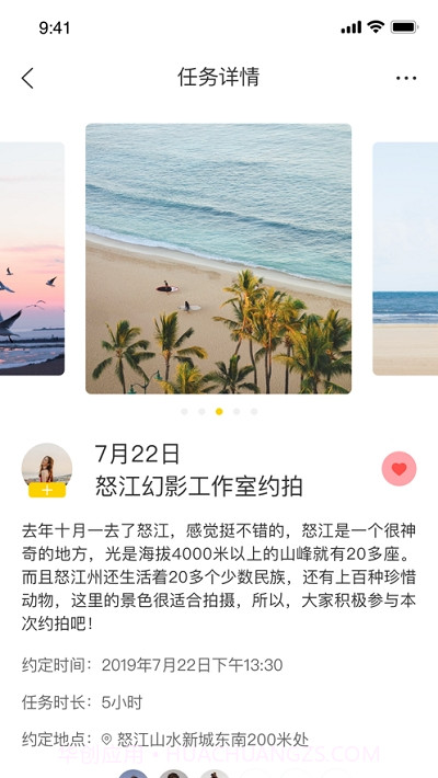 兔子Rabbit截图1 兔子Rabbit截图1