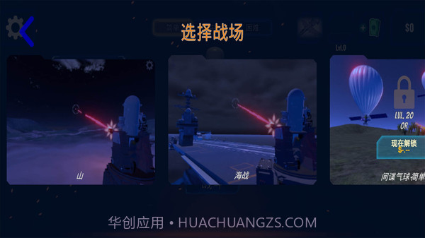 太平洋激战截图2 太平洋激战截图2