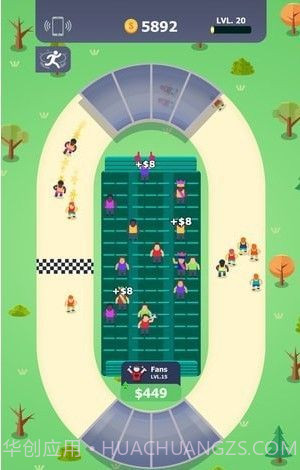 体育城市大亨截图1