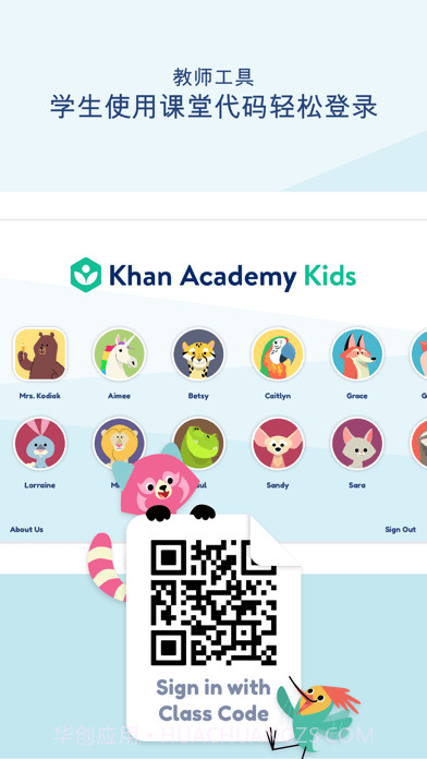KhanAcademyKids截图8 KhanAcademyKids截图8