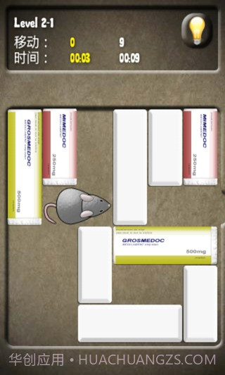 拯救小鼠截图1 拯救小鼠截图1