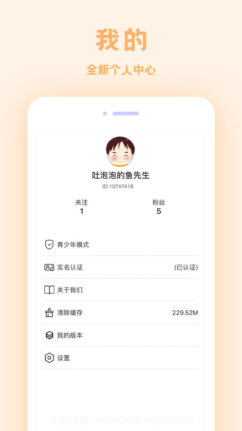 来往截图2 来往截图2