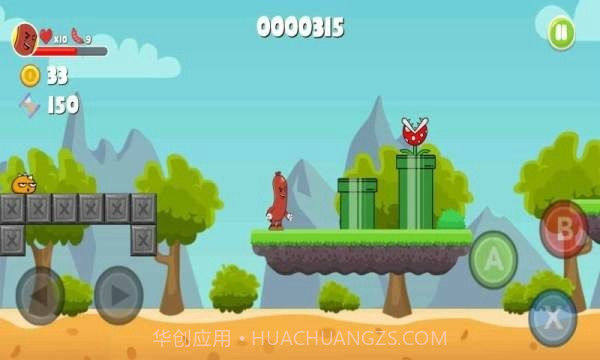 香肠冒险截图1 香肠冒险截图1