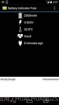 电池指示灯免费截图5 电池指示灯免费截图5