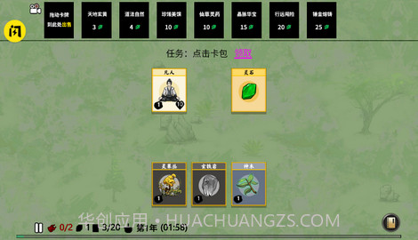 地铁跑酷圣彼得堡变速版截图3 地铁跑酷圣彼得堡变速版截图3