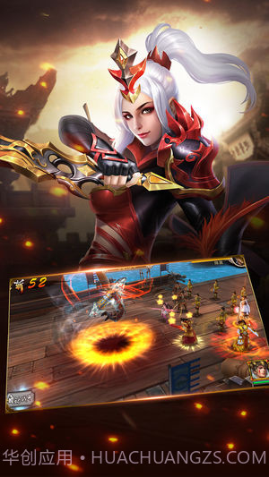 三国大战神v2.0截图2
