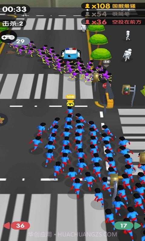 最强超人3D截图2