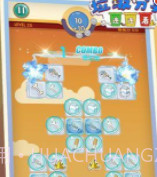 垃圾分类连连看截图1 垃圾分类连连看截图1