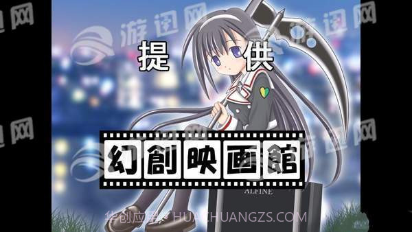 没有黎明之夜来临之前截图4