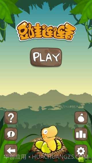 豆娃连连看截图1 豆娃连连看截图1