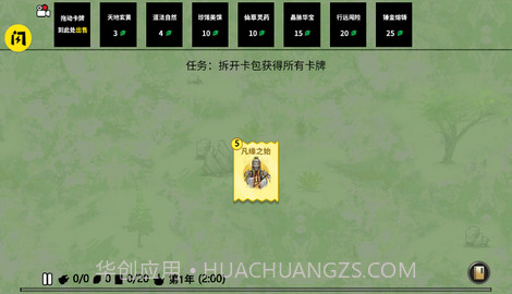 地铁跑酷圣彼得堡变速版截图2 地铁跑酷圣彼得堡变速版截图2