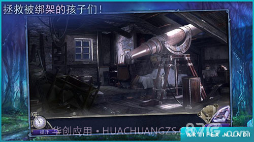 童话之谜:木偶传说免费版截图5 童话之谜:木偶传说免费版截图5