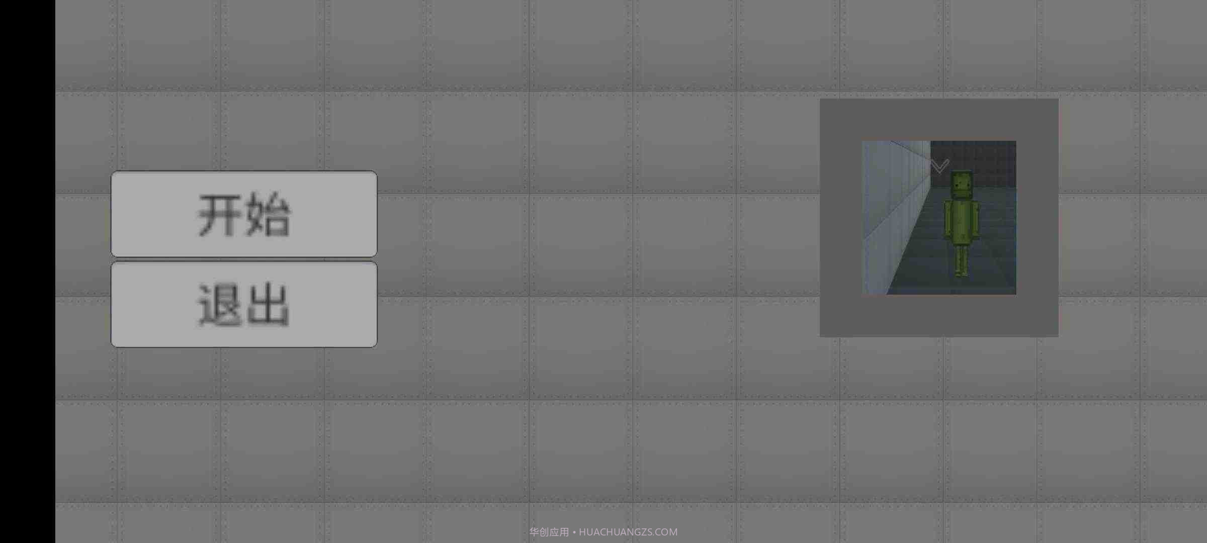 甜瓜游乐场18.0汉化版截图1 甜瓜游乐场18.0汉化版截图1