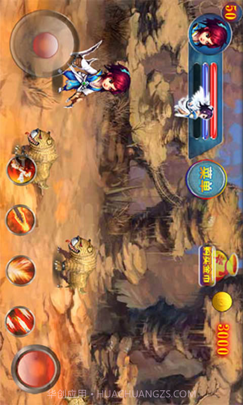 蝴蝶流星剑截图5 蝴蝶流星剑截图5