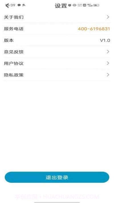 共享陪护床截图3 共享陪护床截图3