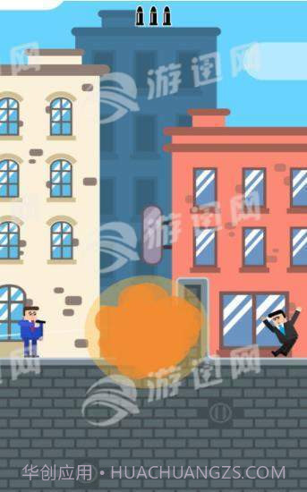 子弹先生间谍谜团最新版截图3 子弹先生间谍谜团最新版截图3