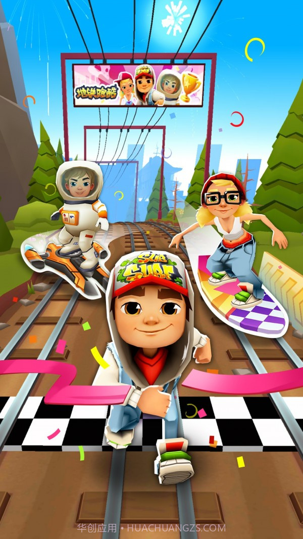 地铁跑酷高清版截图5 地铁跑酷高清版截图5