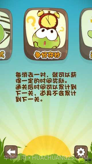 豆娃连连看截图2 豆娃连连看截图2