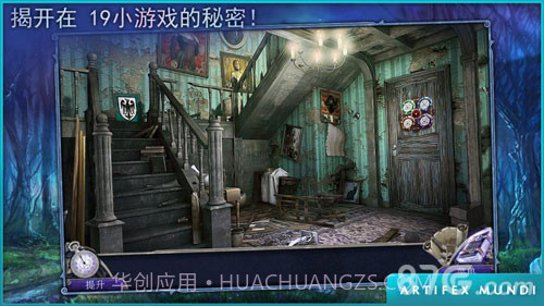 童话之谜:木偶传说免费版截图4 童话之谜:木偶传说免费版截图4