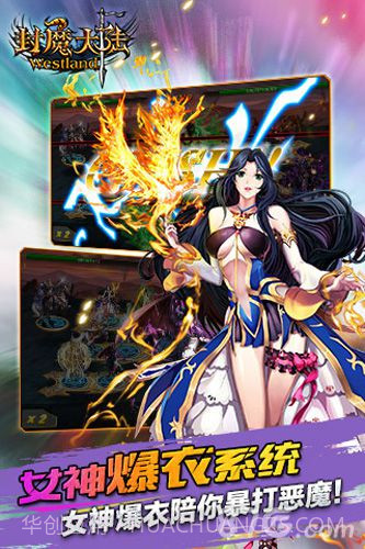 封魔大陆最新版截图2 封魔大陆最新版截图2